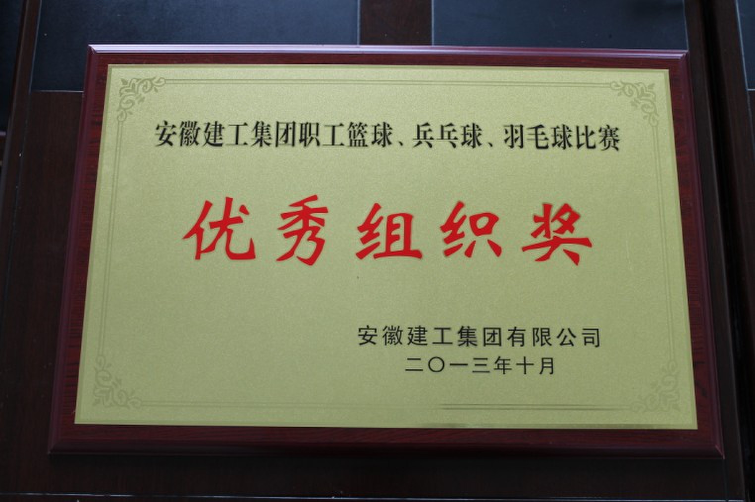 南宫NG·28(中国区)相信品牌力量有限公司