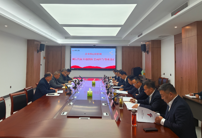 南宫NG·28(中国区)相信品牌力量有限公司