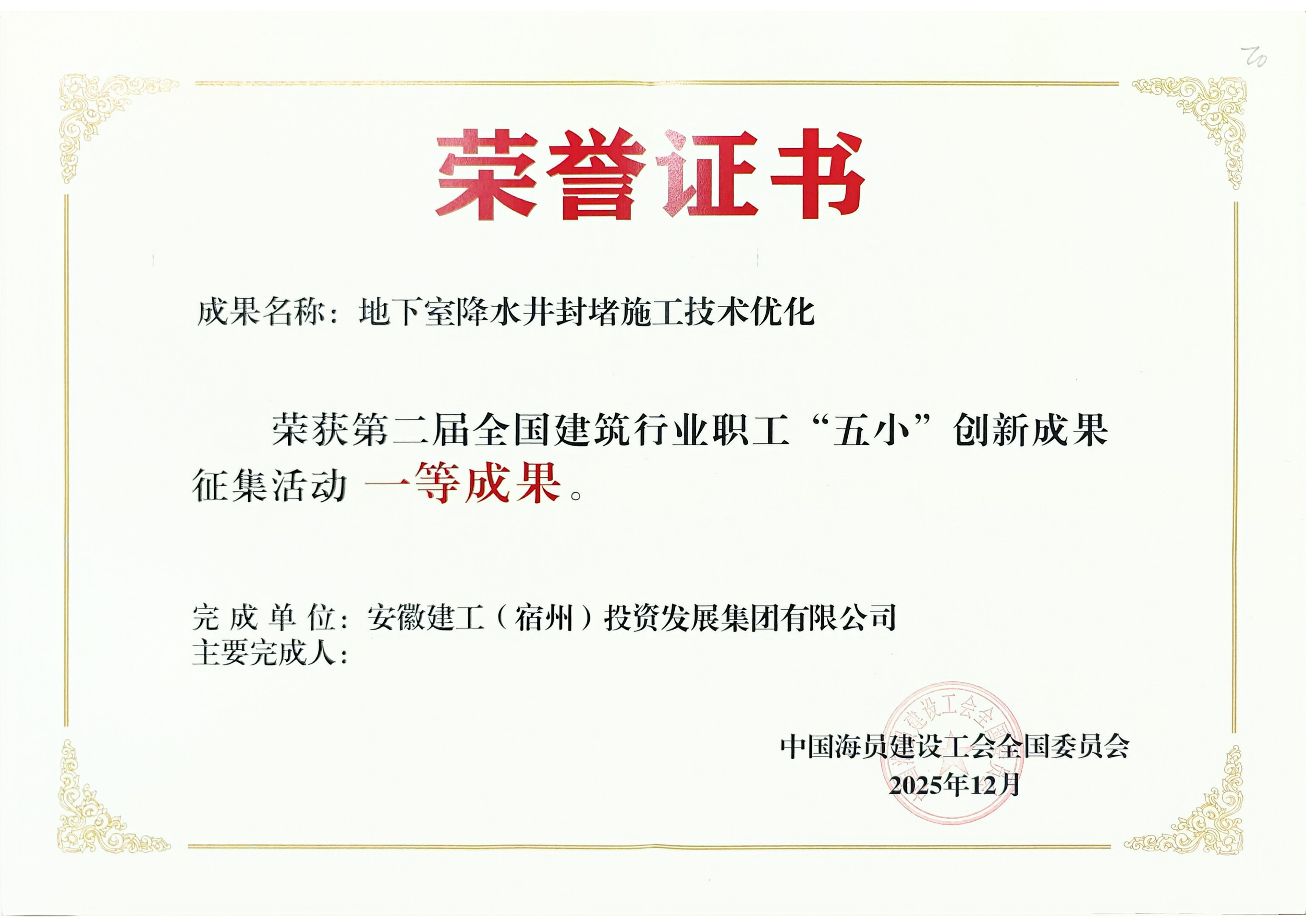 �Ϲ�NG��28(�й���)����Ʒ���������޹�˾