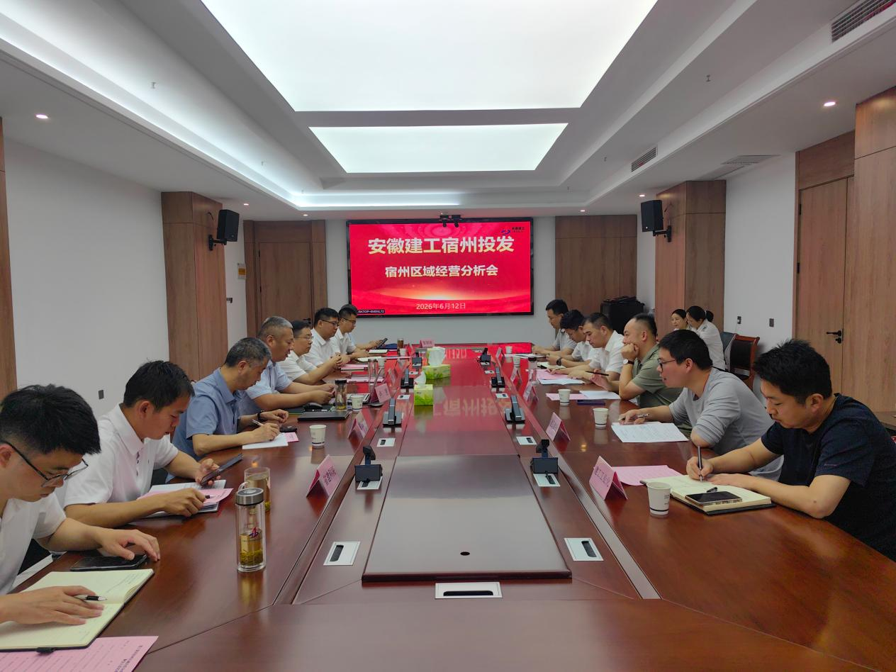 南宫NG·28(中国区)相信品牌力量有限公司